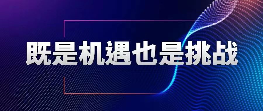 热点！我要创业