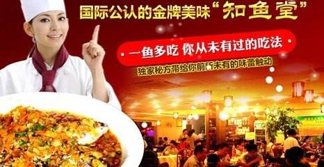 相关！餐饮创业故事