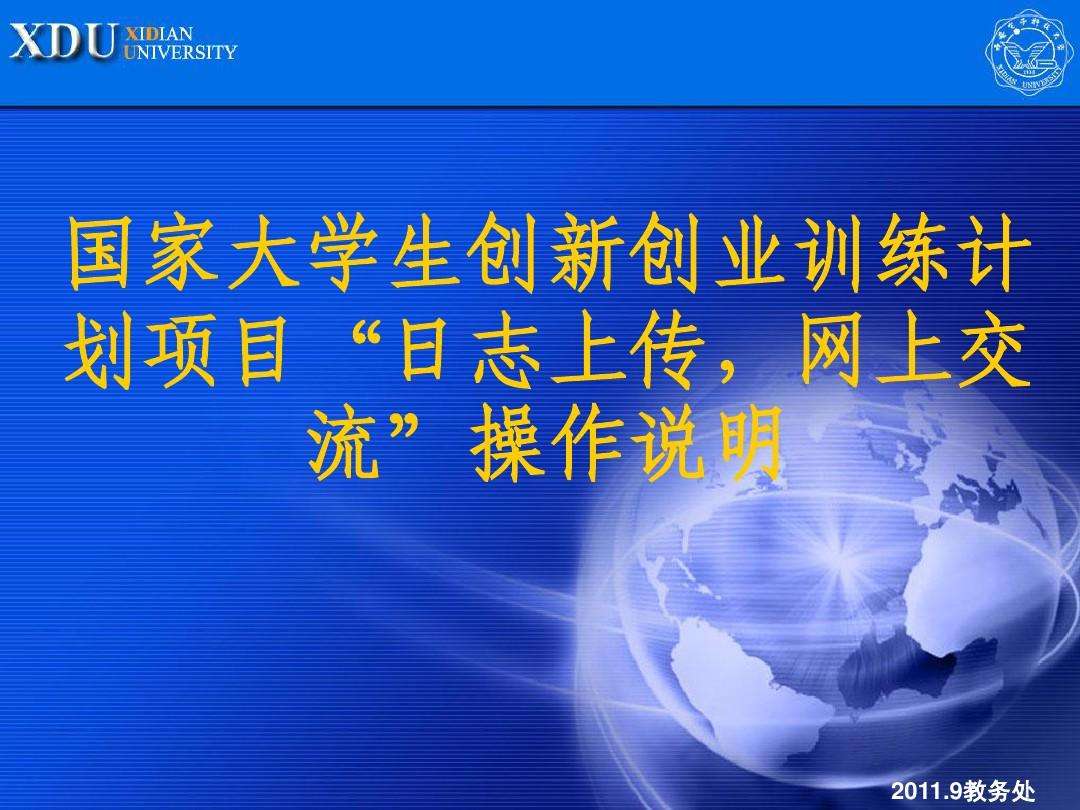 解释！大学生创业项目推荐