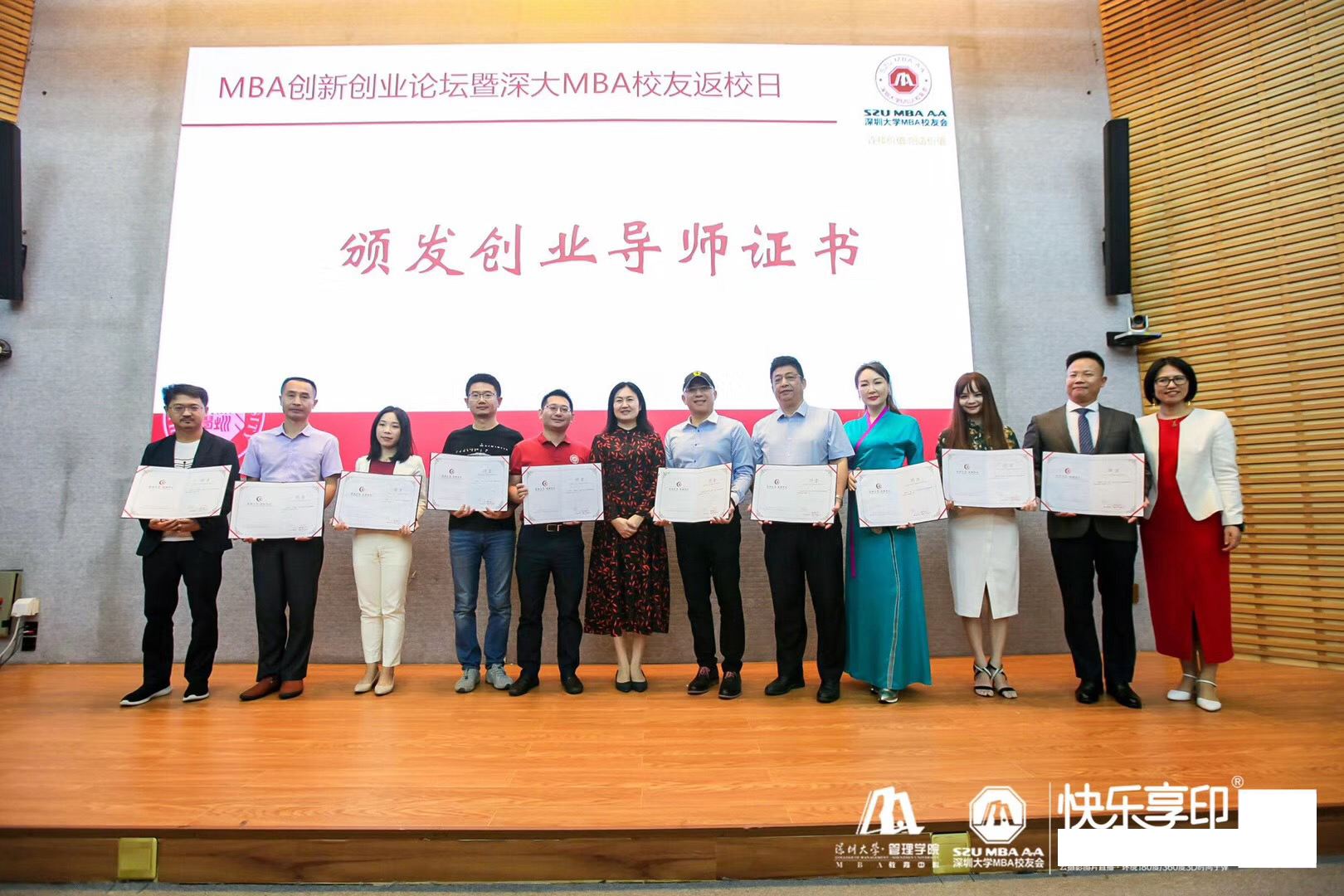 小知识！下班后创业俱乐部