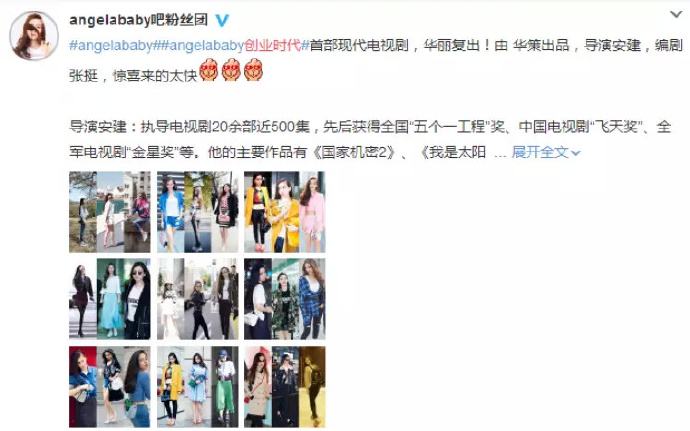 小知识！创业时代电视剧"专业解答"