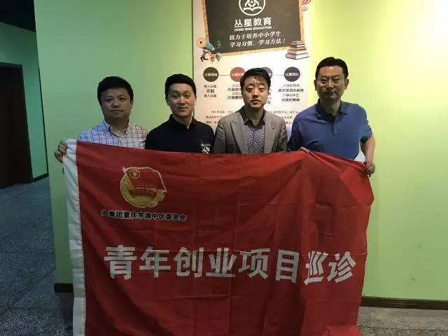 解答！创业伙伴