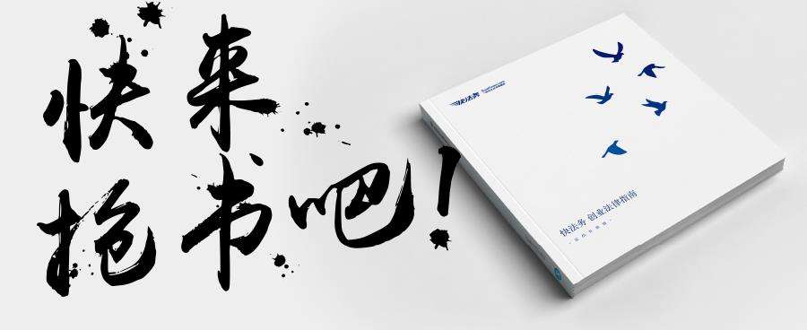 求答案！寻找创业伙伴