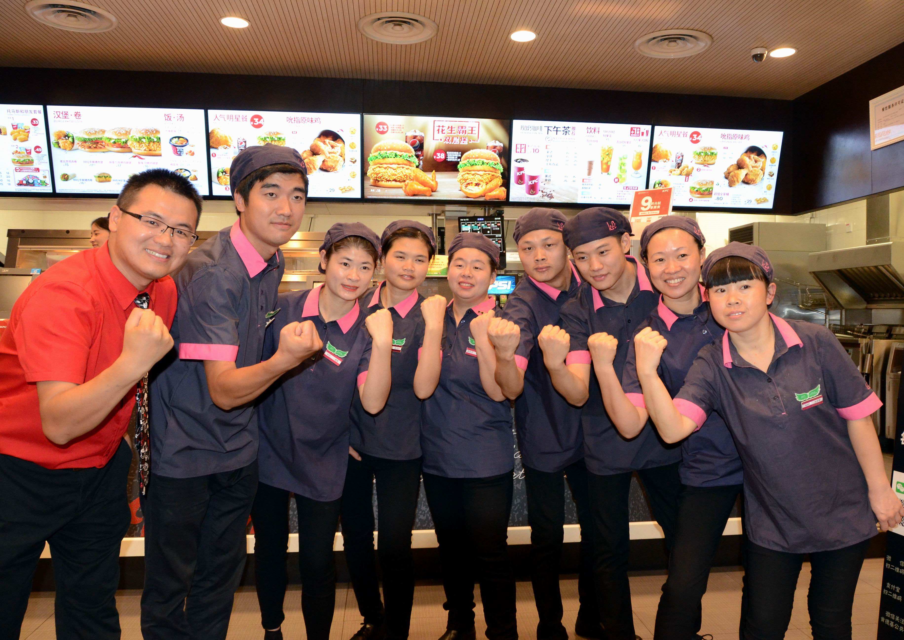 热点！肯德基创业史