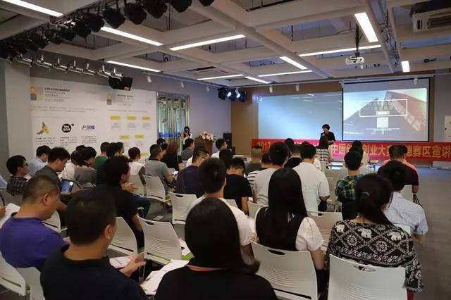 常见问题！创业顾问