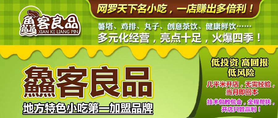 小知识！7158创业商机网