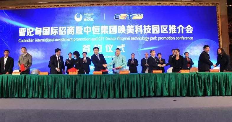 解说！曹妃甸创业网