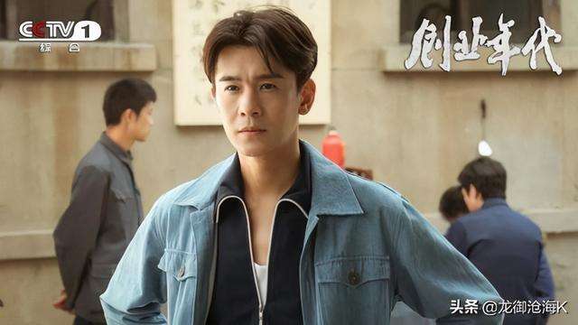 解答！创业时代演员表