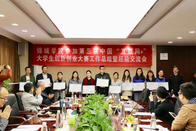 热点！成都大学生创业