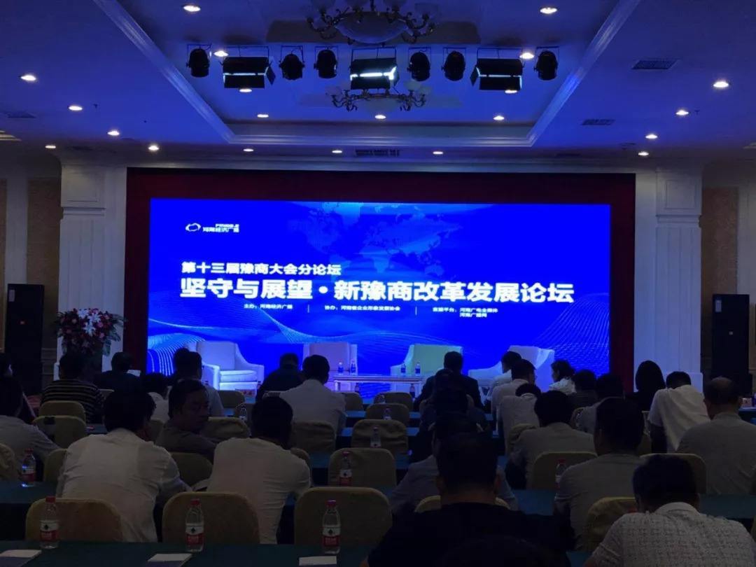 解答！创业者论坛