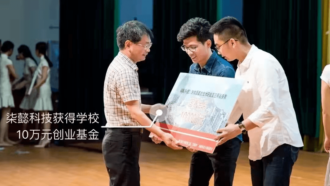 求答案！厦门理工学院创新创业园