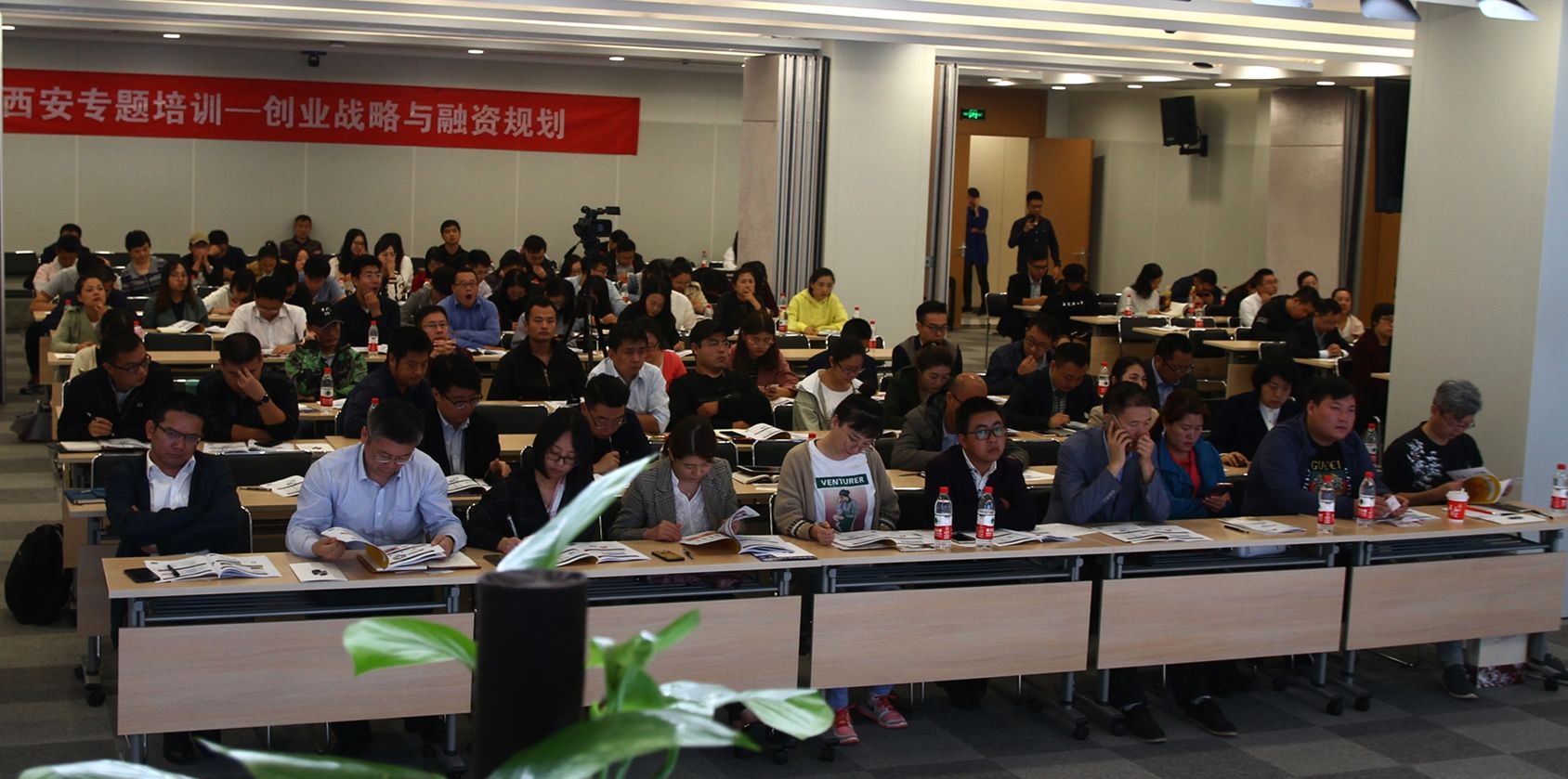 相关！西安创业