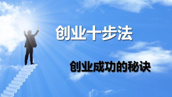 解答！农民如何创业