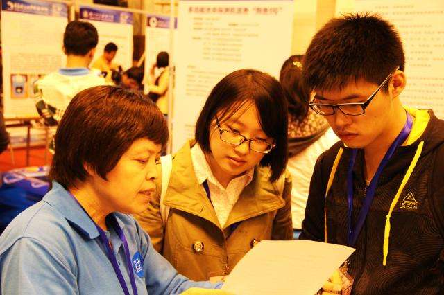 解说！2012年创业