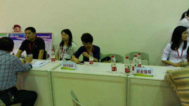 求答案！待业青年创业