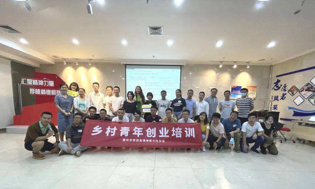 求答案！待业青年创业