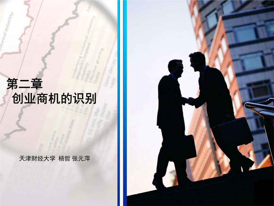 78.com创业商机网"在线解答"