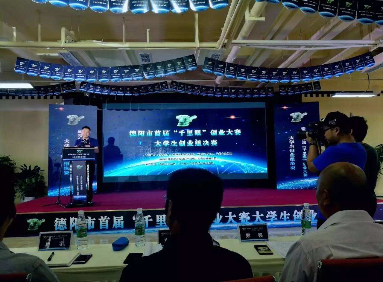 解说！自己创业干点什么好