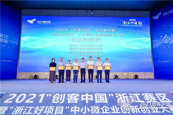 解说！创业项目排行