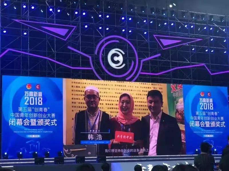 解说！创业项目排行