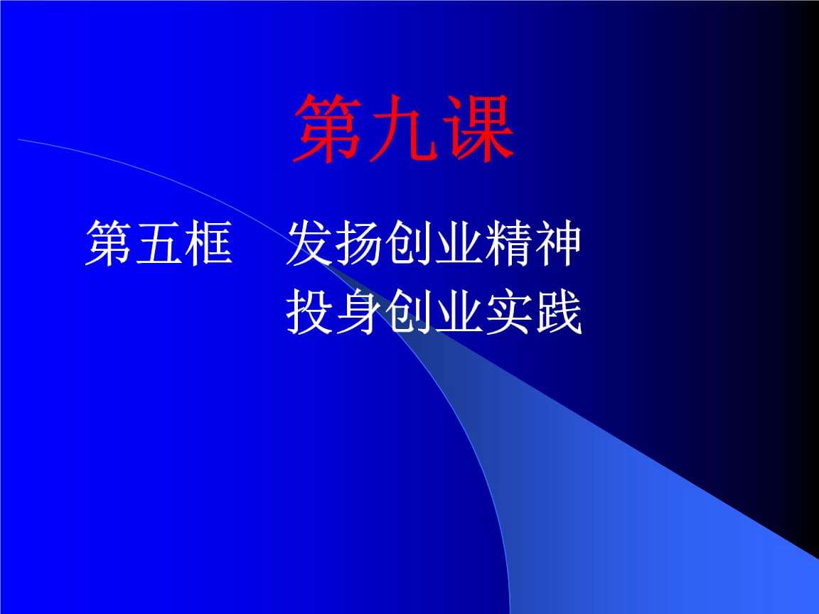 相关！个人创业经历