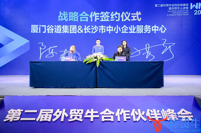 解说！厦门创业园