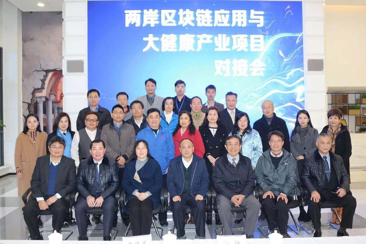 解说！厦门创业园