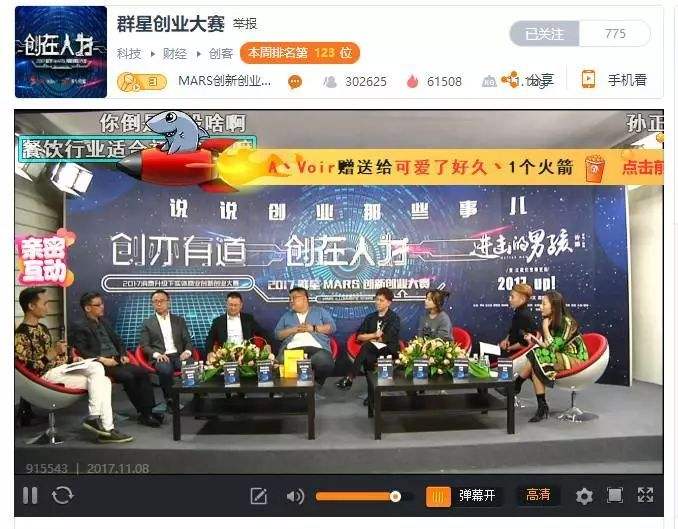 相关！怎么创业