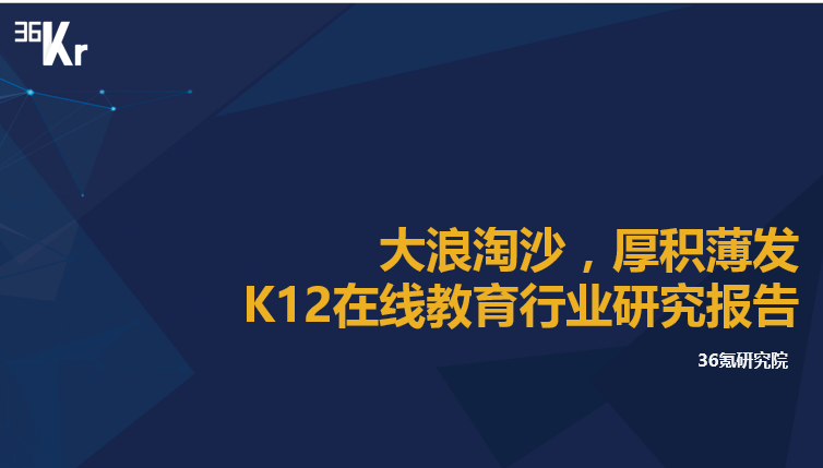 相关！怎么创业