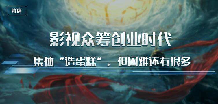 求答案！创业时代