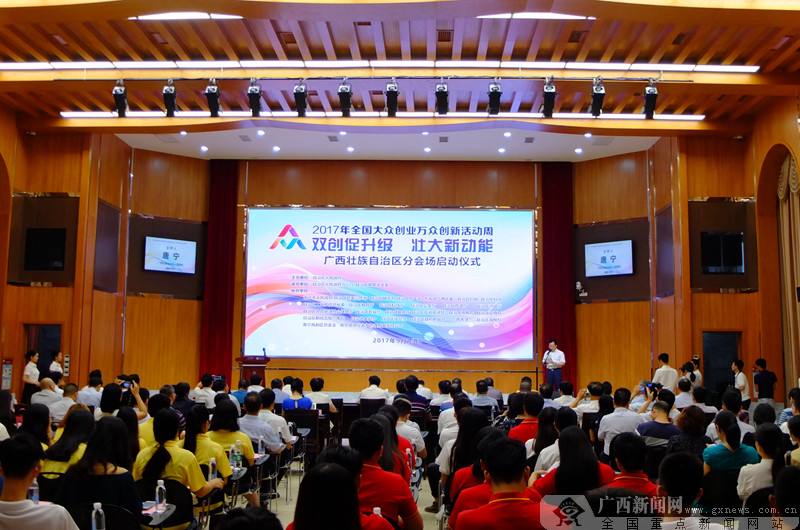 解释！南宁创业