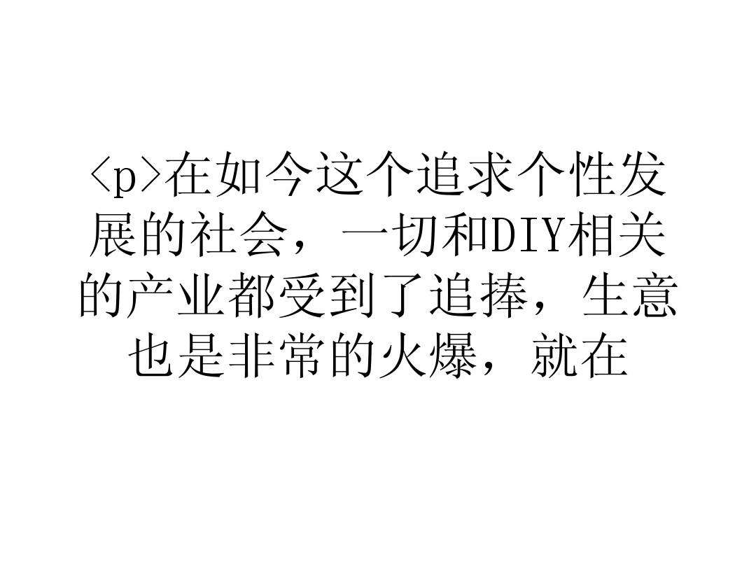 求答案！创业商机