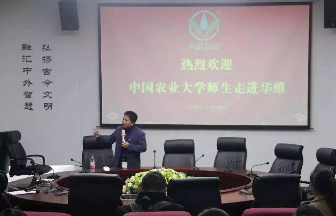 解答！农业创业故事"专业解答"