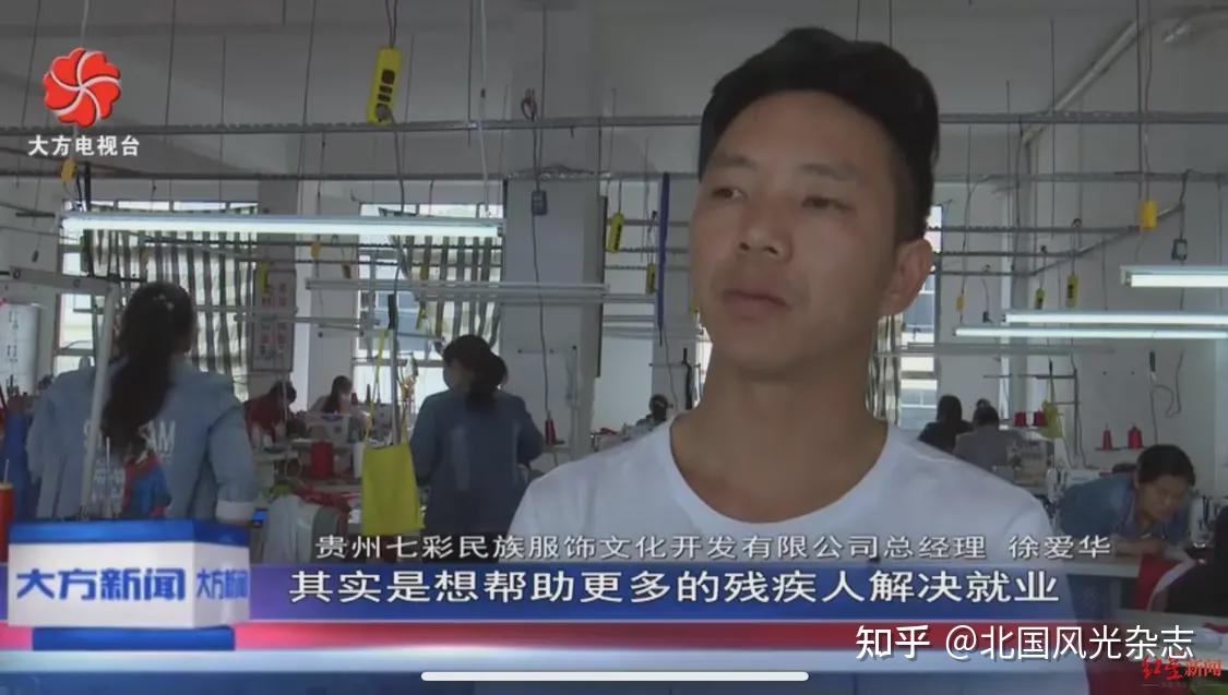 残疾人创业优惠政策