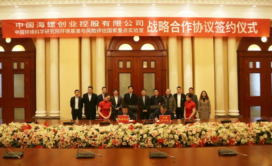 解释！海螺创业