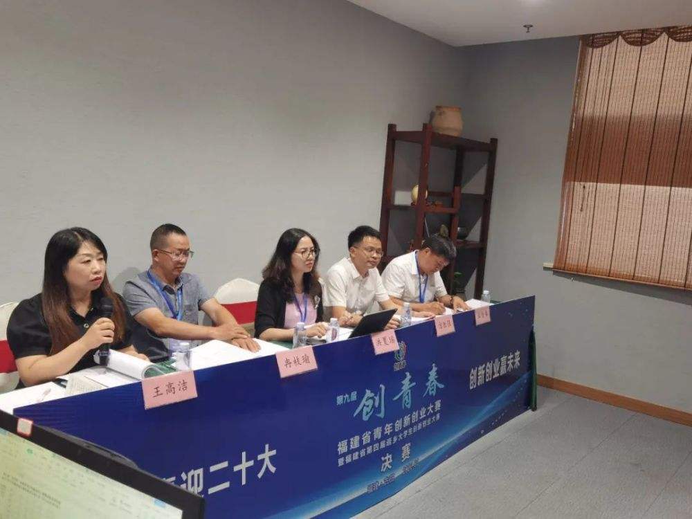 求答案！女性创业网