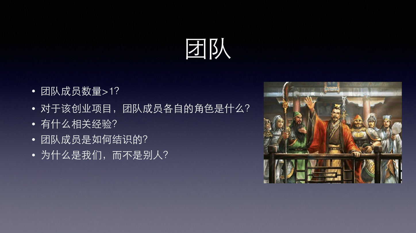 怎么写创业计划书