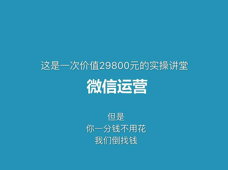 常见问题！1000元创业