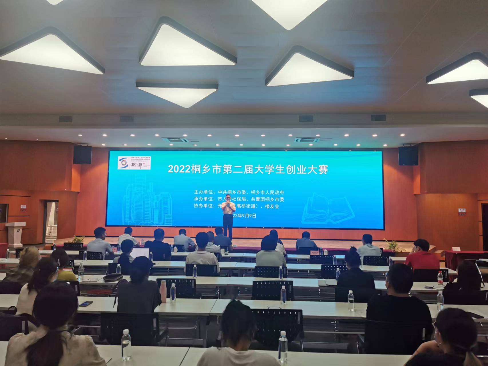 大学生创业大赛策划书