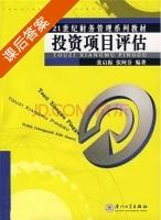 求答案！创业投资好项目