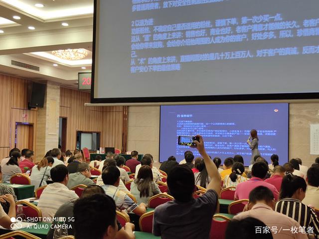 解说！如何创业致富