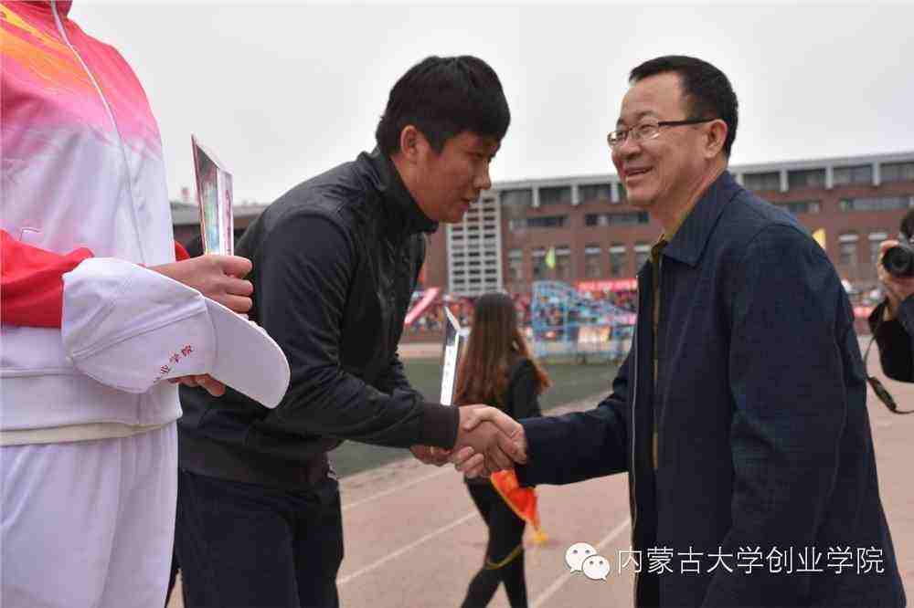 小知识！内蒙古大学创业学院官网