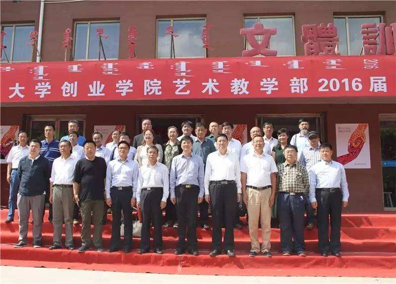 小知识！内蒙古大学创业学院官网