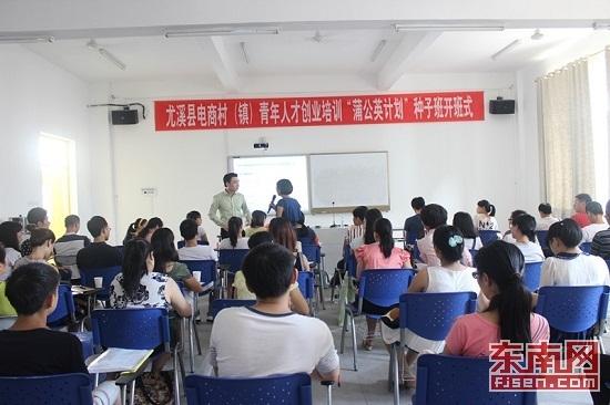 解释！创业培训课程