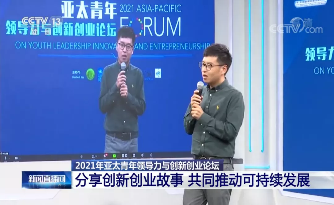 解说！创业故事