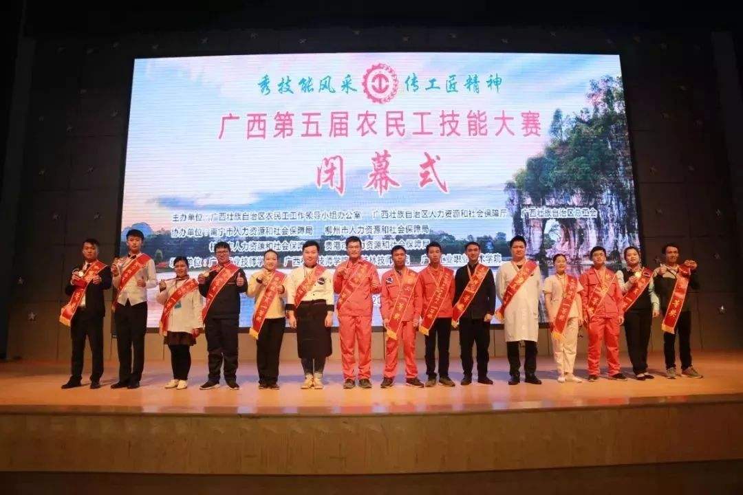 小知识！广西创业