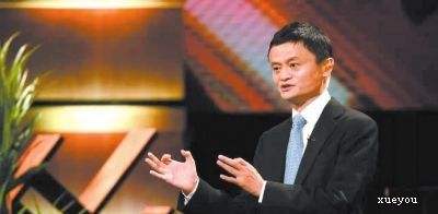小知识！马云创业过程