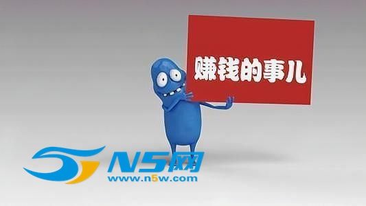 解释！网上创业做生意赚钱