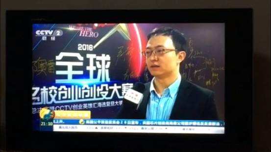 解释！创业英雄汇项目汇总