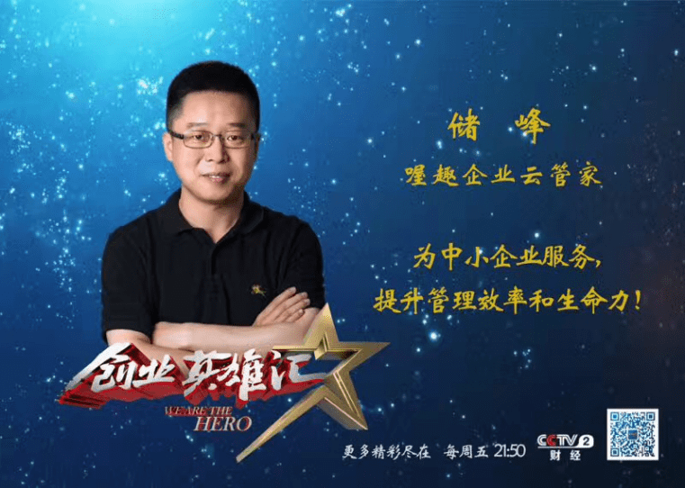 解释！创业英雄汇项目汇总